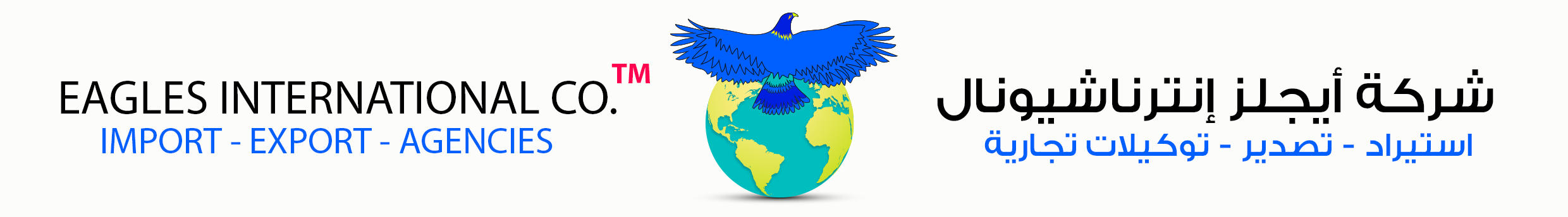 Eagles International Co. Logo